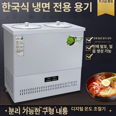 업소용 육수 냉장고, 맞춤 부속품, 기본 색상