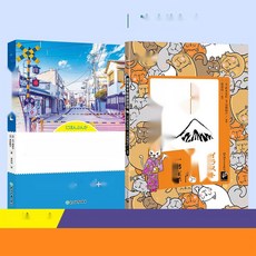 일어번역 여행일본어회화 일본어발음 한번에 공부하기