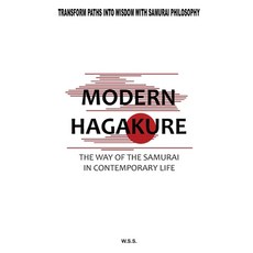 (영문도서) Modern Hagakure: The Way of the Samurai Today Paperback, Independently Published, English, 9798305668230