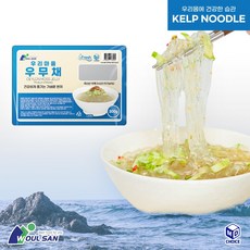 (국내산)저칼로리 우리마을 제주도 우도 해녀 우무채 우뭇가사리 3대째 저칼로리 아이스박스배송, 9개, 300g