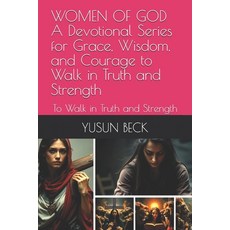 (영문도서)WOMEN OF GOD A Devotional Series for Grace Wisdom and Courage to Walk in Truth... Paperback, Independently Published, English, 9798293122103