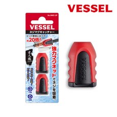 베셀 미니 자화기 육각 2개입 NMC-2P 드라이버 비트 자석, 2개