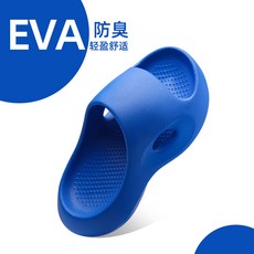 兒童拖鞋夏季寶寶居家踩屎感浴室洗澡防滑耐磨可愛EVA涼拖鞋藍色31-32碼(210適合腳長20CM), 1個, 藍色