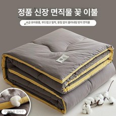 목화솜요 목화솜패드 바닥이불 두꺼운, 미디엄그레이