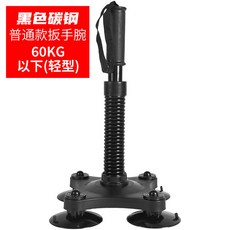 腕力器訓練 手腕訓練器 防滑手柄 掰腕子訓練器 男式專業練手力 小臂手腕肌力量訓練, 1個, 黑色輕型（60KG以下）