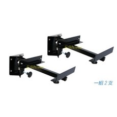 EShine K-3009B 夾式壁掛型喇叭架, 詳見包裝