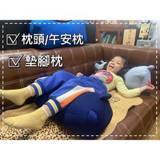 胡桃鉗生活傢飾 虎頭枕 抬腿枕 減壓造型抱枕