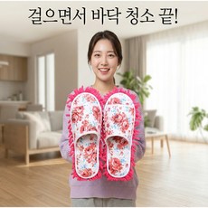 퀄리보 반짝반짝 청소슬리퍼 바닥 실내 거실, 블링블링 핑크, 1개