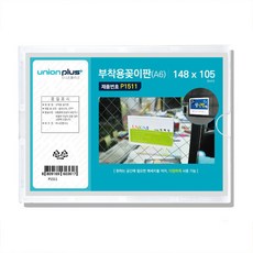 그니스토어 메뉴판꽂이 A6 POP거치대 매장안내판