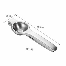 不鏽鋼手動檸檬榨汁器 輕巧耐用, 1個, 檸檬夾一入