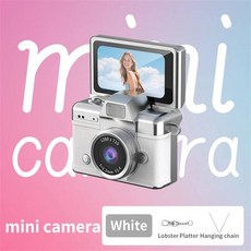 미니 레트로 카메라 HD 선물 키체인 포켓 CCD 어린이 디지털 스크린 플립 캠코더 선물, 검정색