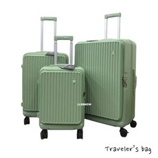 HOW ONE 前開式旅行箱 彈簧避震煞車輪 可擴充設計