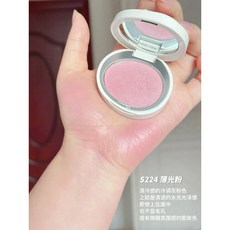 酵色 joocyee 牡蠣之心限定彩妝禮盒 口紅 腮紅 眼影 多用膏 珍珠禮盒 小紅書推薦, 1個, 牡蠣珍珠 #腮紅S224 薄光粉, 口紅、腮紅、眼影、多用膏