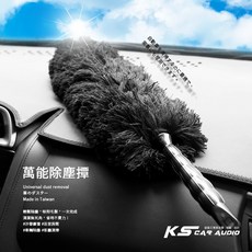 台灣製【萬用除塵撢】細纖維除塵撢 靜電除塵 車內清潔 家用除塵, 一支(以上請用大型或宅配物流)