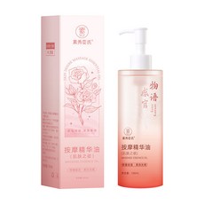 素秀臣氏 按摩精華油, 1個, 【情侶愛油】免洗精油1瓶*100ml