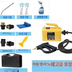 스팀 해빙기 고압 2600W 보일러 수도 청소, 2600W 자동 고급형, 1개