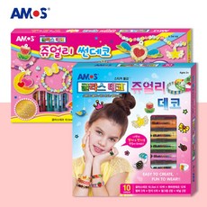 아모스 글라스데코 쥬얼리 썬데코2번 + 쥬얼리데코 세트