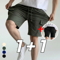 치즈스판 미제이 남자 카고 반바지 여름용 1+1