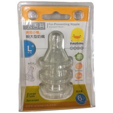 黃色小鴨 PiYO PiYO 較大型奶嘴 標準口徑 單氣孔 標準型奶嘴 十字孔 3入, 標準L