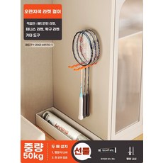 프리미엄 라켓 나무 배드민턴 원목 거치대 원래 정리대 수납 테