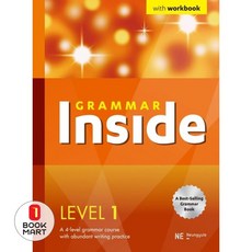 GRAMMAR Inside, 상품상세 설명 참조, 상품상세 설명 참조