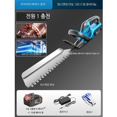 휴대용 소형 전동 잔디 깎는 기계 잡초 제거기 정리기 가정용 정원 관 O_무브러시 아이스 원충전, 1개