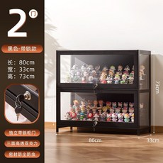 台灣出貨 公仔展示櫃 收納櫃 多層式手辦展示櫃 公仔模型展示櫃 透明展示櫃 展示櫃帶鎖手辦, 帶鎖款【黑色】二門80cm長