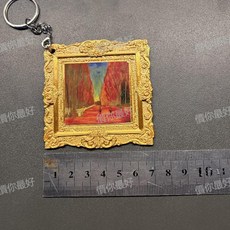 3D打印三角洲行動周邊印象派名畫大紅模型大金男生玩具高還原, 1個, 印象派名畫鑰匙扣
