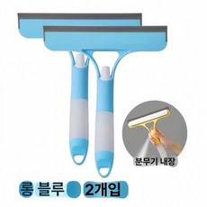 와이퍼 세척 닦이용품 자동차 유리 스퀴지, 블루 2개, 1개