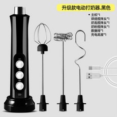 電動奶泡器 USB充電 三段調速 附多種攪拌頭, 黑