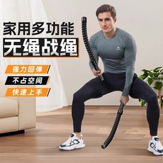 無繩戰繩 健身甩大繩 訓練家用力量繩 臂力肌肉 體能訓練繩, 岩石黑-加粗彈簧-防滑手柄 一支