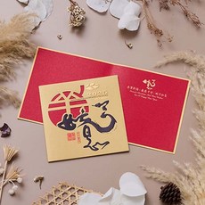 1A 2025 蛇年賀年卡 感謝與祝福 30張入 新年賀卡, 1個