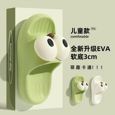 good 兒童拖鞋女童夏季外穿居家浴室洗澡防滑防臭寶寶拖鞋男童