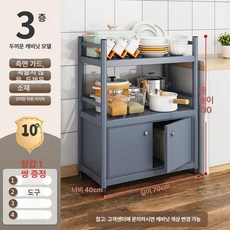 이동식 수납선반 철제 다용도 팬트리 바퀴 수납장 틈새, 노블그레이블루 70 x 40x100 3단