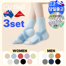 Cobell 코벨 발편한 다이어트 양말 여성용 남성용 도톰한 쿠션 중목 운동 레깅스 양말, 3개, 블루
