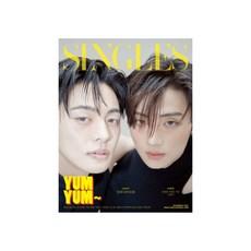 싱글즈 11월호 2026년 표지 : 알파드라이브원 리오 상원 B형 [부록 사은품 미포함], 더북컴퍼니, 싱글즈편집부, 9771739316038