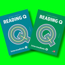 리딩큐 READING Q Intermediate 1 + Intermediate 2 전2권 세트 (2026년), 영어영역