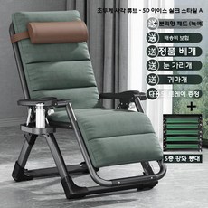 안락의자 눕는 의자 독서 리클라이너 1인 폴딩체어 캠핑 베드, 3D 아이스 실크+패드(녹색)+붕대