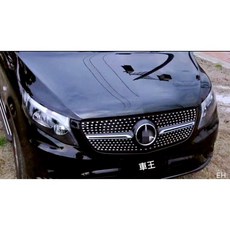 車王汽車精品百貨 MERCEDES-BENZ 賓士 Vito Tourer 滿天星水箱罩 中網框 水箱護罩, 1個