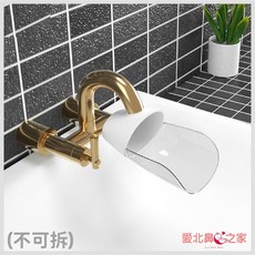 愛北鼻之家 兒童水龍頭延伸器 軟彈PP材質 通用型防濺引水器 培養自主洗手習慣, 1個, 白色素面-洗手延伸器, 白色