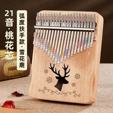사슴 칼림바 휴대용 핸드피아노 17음계, 1개, D. 눈송이 사슴 미도색