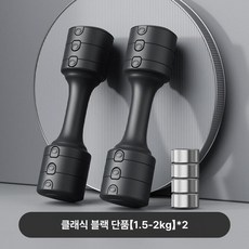 저항 밴드 맨몸운동용 전신 여자 근력, 기본 색상, 클래식블랙 1-4kg