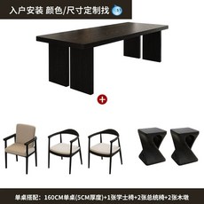 일본 다다미 다도 원목 우드 찻상 낮은 블랙 탁자 좌식 좌탁 다과 테이블 티 직사각테이블, G. .6미터 부각 단일 테이블 학사 의자x 대통령 의