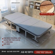 4단 휴대용 사무실 접이식 스툴 간이 발받침 1개, 90cm-고급 야자 코코넛