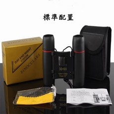 袖珍迷你雙筒望遠鏡 30x60 高清廣角, 1入, 60mm