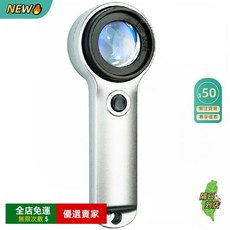 O 60倍放大鏡 白 紫 K9鏡片 帶LED燈 驗鈔 USB充 鑒定放大鏡 子維修 放大鏡 GJ珠寶鑑定 專業, 1個, 60倍手持放大鏡