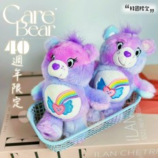 care bears 40週年限定 彩虹愛心 鑰匙圈 吊飾, 1個