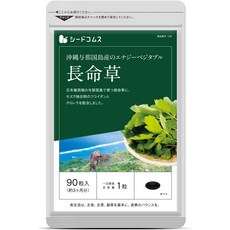 & 시드 콤스 오키나와 요나구니 섬산 장명초 보충제 후코이단 클로렐라, 1개