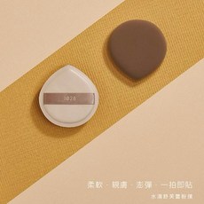1028 舒芙蕾粉撲，細緻柔軟打造輕薄服貼妝感, 1個, 水滴, 水滴