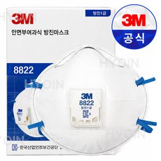 키알리 3M 산업용 안면부여과식 1급 방진마스크 8822, 20개, 01. 1급 8822 방진마스크